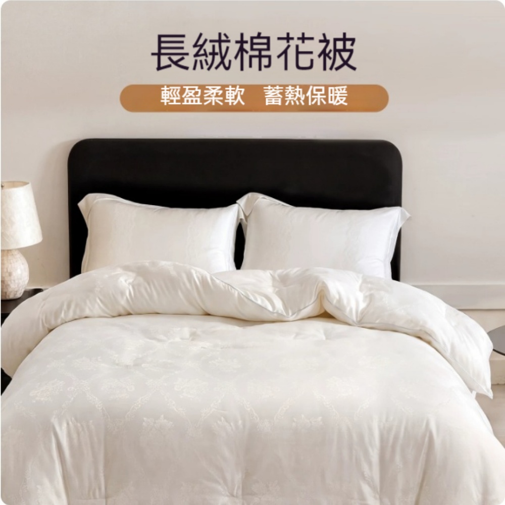 YUCN 裕川 棉花被 春秋被 150x200cm-重約2kg 適合室溫15-25℃ 四季通用被 加厚保暖被 棉被 家用被