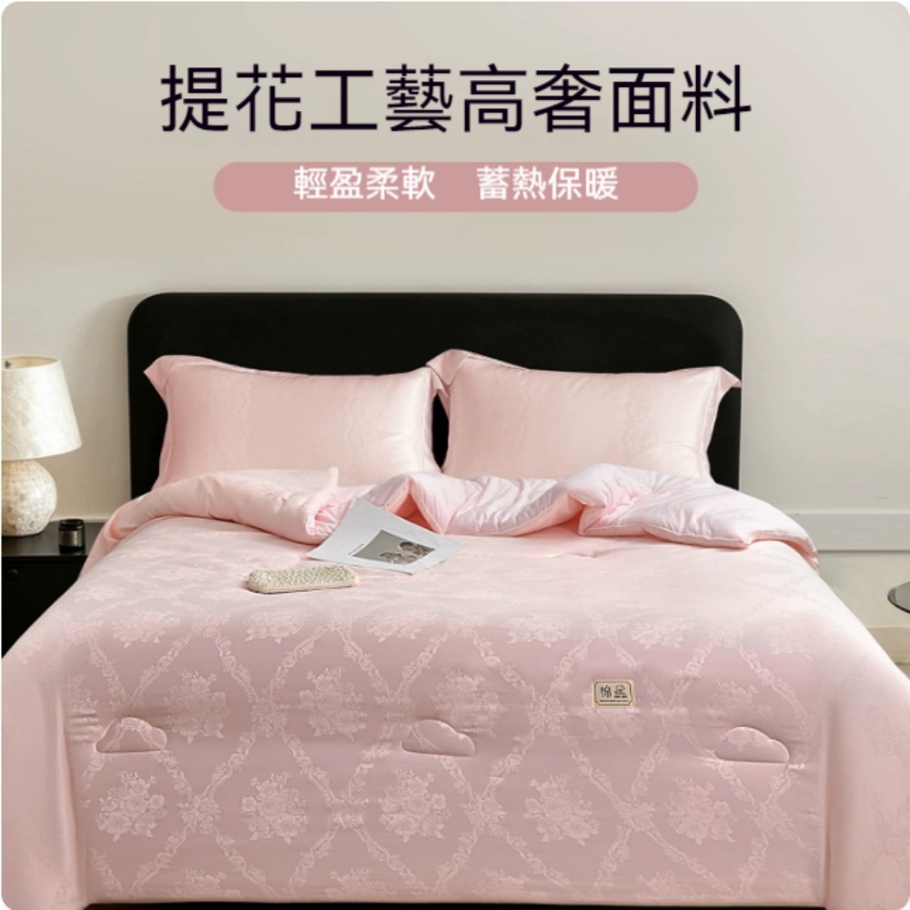 YUCN 裕川 棉花被 春秋被 200x230cm-重約2.5kg 適合室溫15-25℃ 四季通用被 加厚保暖被 棉被 家用被