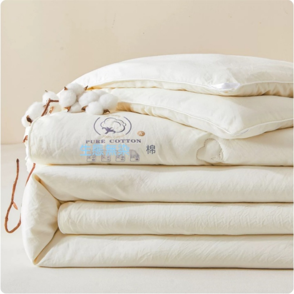 YUCN 裕川 棉花被 150x200cm 整被約重2kg 適宜室溫 15-24℃ 保暖被 加厚冬被 春秋被 親膚透氣舒適