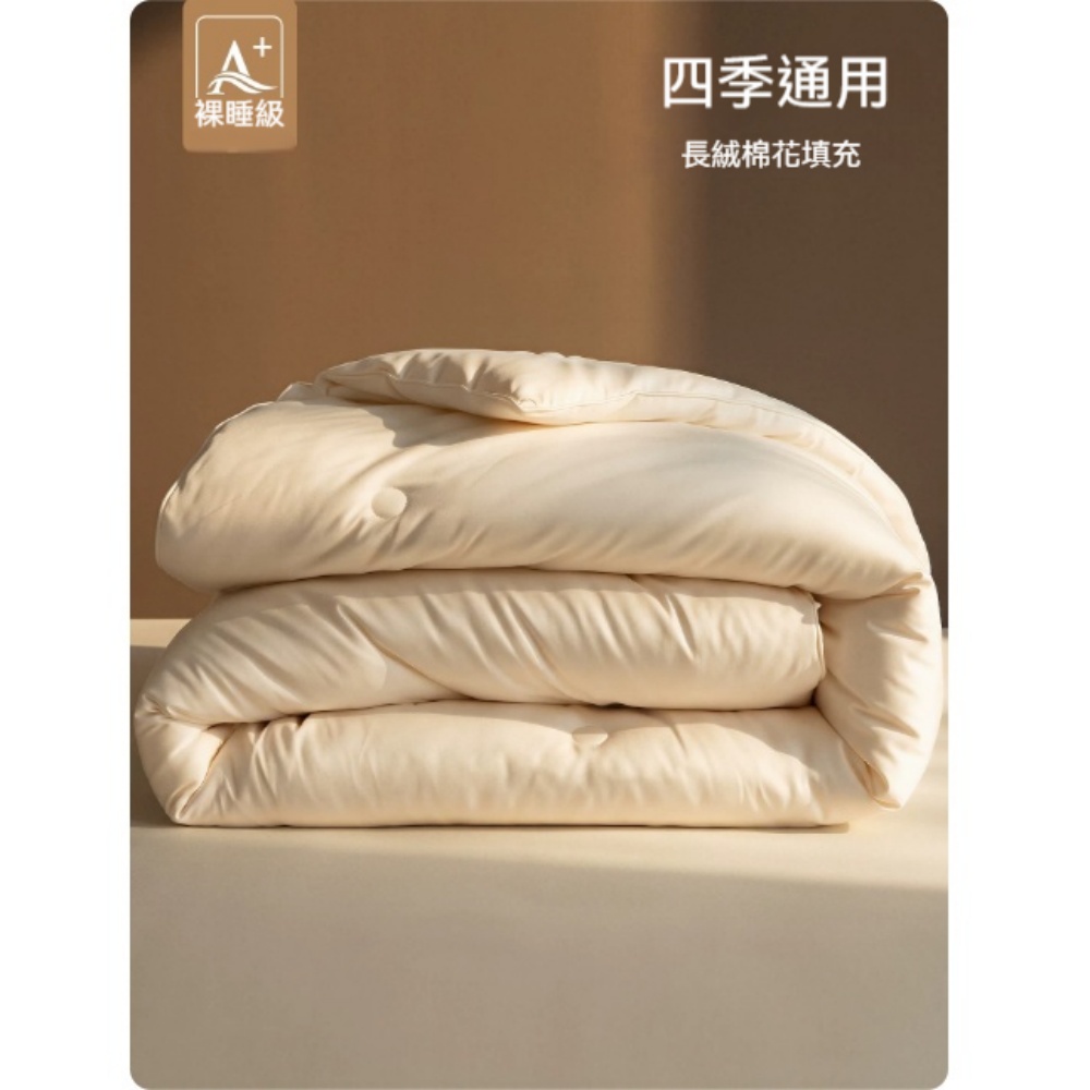 YUCN 裕川 棉花被 春秋被 150x200cm-重約2kg 適合室溫15-25℃ 加厚保暖被 褥棉被 四季通用被 床墊