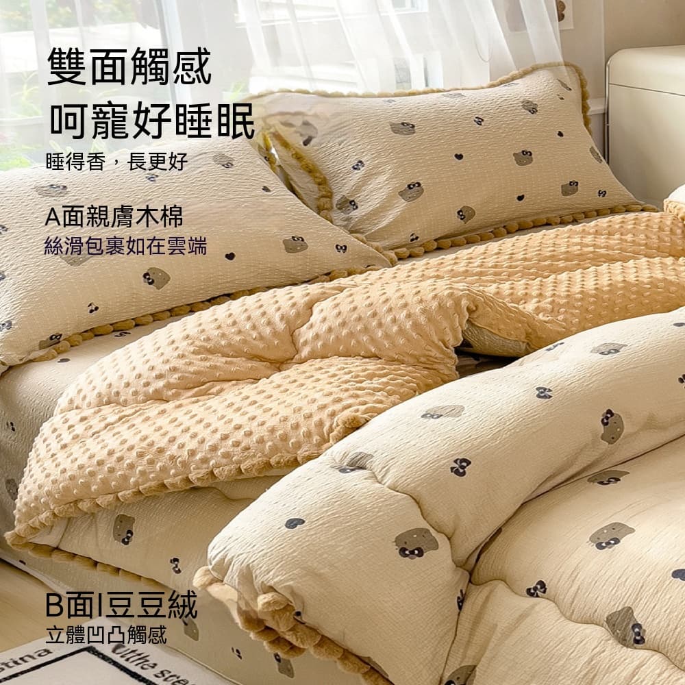 藝啟 180x220cm9.5斤 豆豆被 保暖冬被子 親膚木棉被 冬被 加厚冬被 四季通用 透氣舒適不悶熱