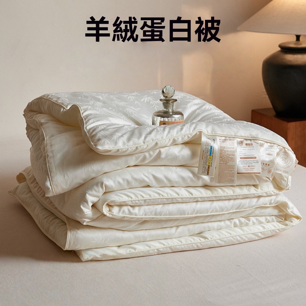 夏被 四季通用 多層立體 透氣材質 舒適 蓬鬆被芯 柔軟 春秋 蛋白被