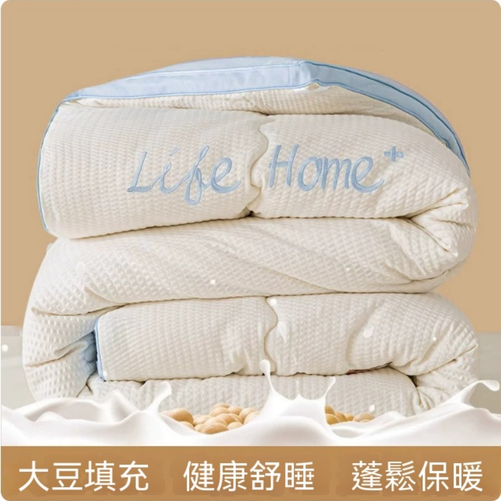 意馳 YICHI 被子 春秋被 200x230cm 約重3.5kg 適宜室溫5-10℃ 保暖被 大豆纖維被芯 棉被 學生宿舍家用