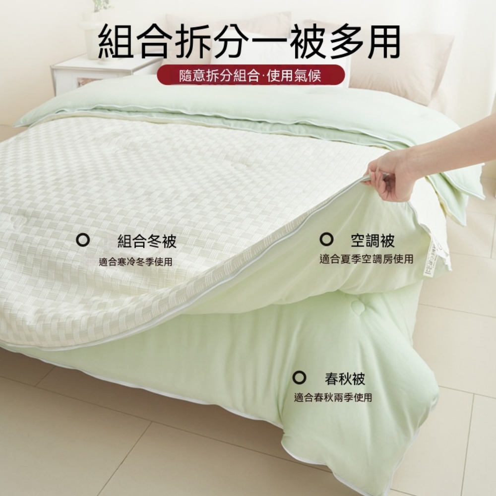 YIMI 依米 220*240cm大豆纖維被子 春秋被子母被二合一冬被被芯 四季通用雙人被芯 透氣棉被 2.5+3kg