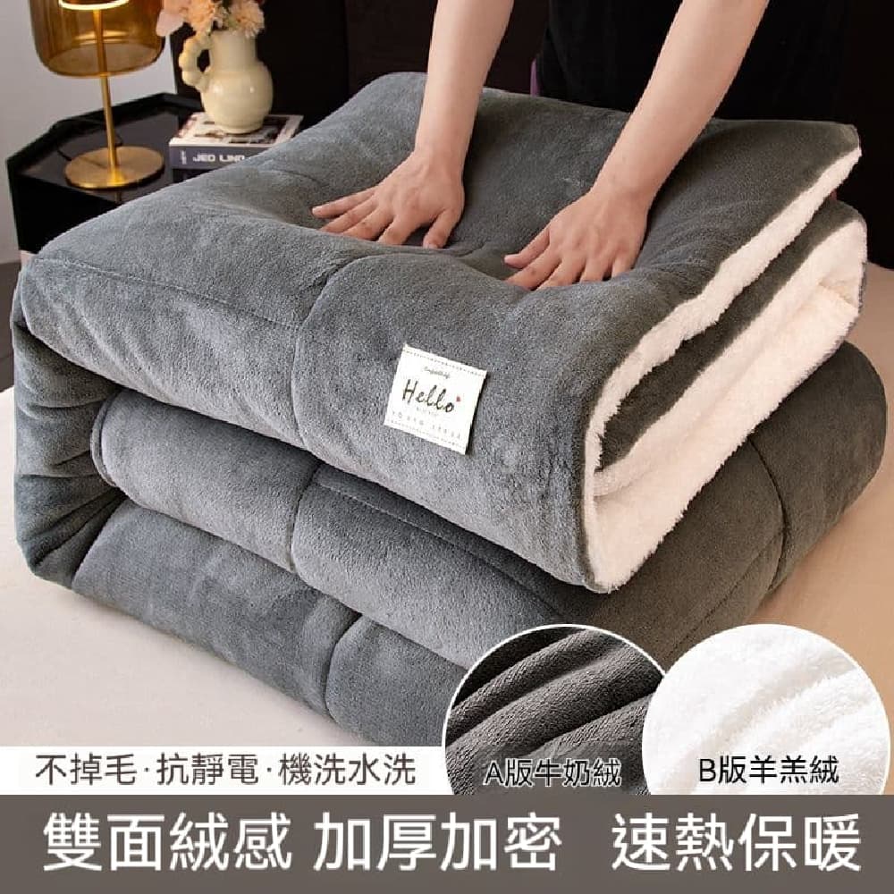 YOUJIA 優家 冬季羊羔絨被子 牛奶絨被芯 150×200cm 3KG 加厚保暖 雙面加絨宿舍冬被