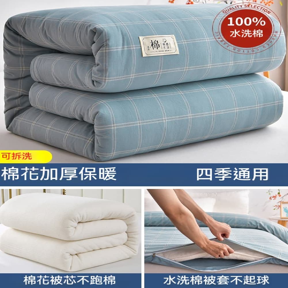 YOUJIA 優家 純棉花被子 秋冬被 全棉被芯 可拆洗棉被 150×200cm總約3.1KG 加厚保暖 宿舍單人