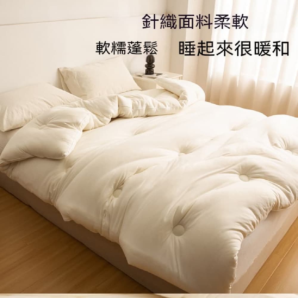 YOUJIA 優家 雲感被 大豆纖維冬被 抗菌被芯 超軟白色被 180×220cm約4KG 加厚保暖冬被 雙人