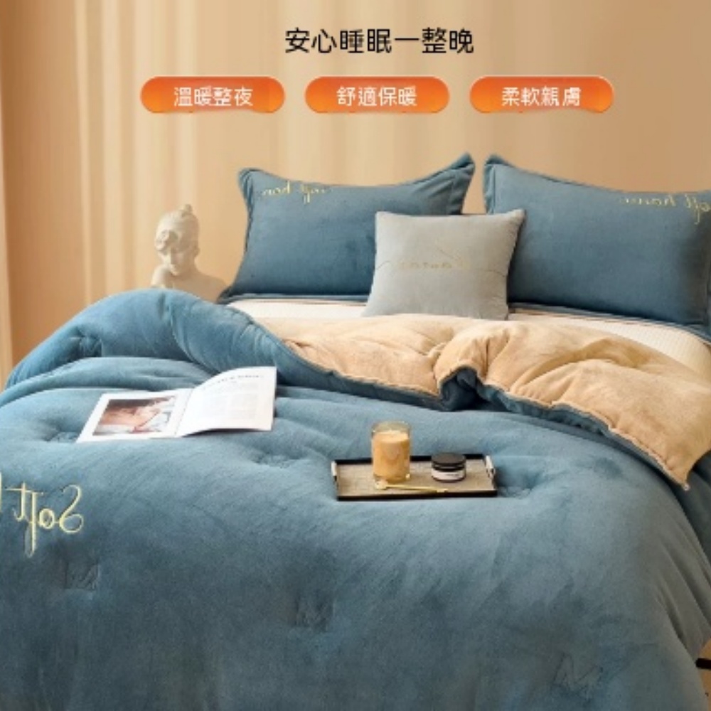 被子 牛奶絨冬被 一觸即暖加厚保暖被芯 柔軟親膚鎖溫 家用臥室冬季加厚棉被 180*220cm