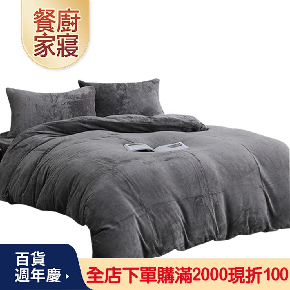 BEST 貝思特 法蘭絨枕套床包組or兩用毯被套 買1送1 超值組 多款任選 (獨家贈布藝收納盒1入)