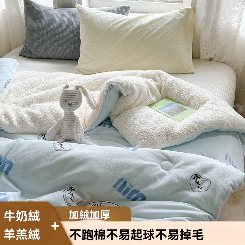 YOUJIA 優家 雙層加厚羊羔絨冬被 加密加厚 蓄熱鎖溫 冬季保暖牛奶絨毛毯 沙發毯 蓋毯 被芯 200X230cm