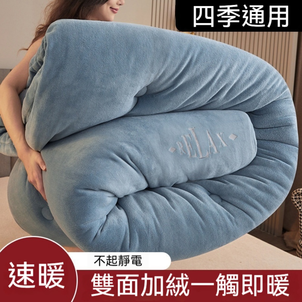 臻彩 200×230cm牛奶絨棉被 加絨加厚冬被 秋冬保暖被芯 暖暖被 保暖被(溫暖細膩 活性印染)