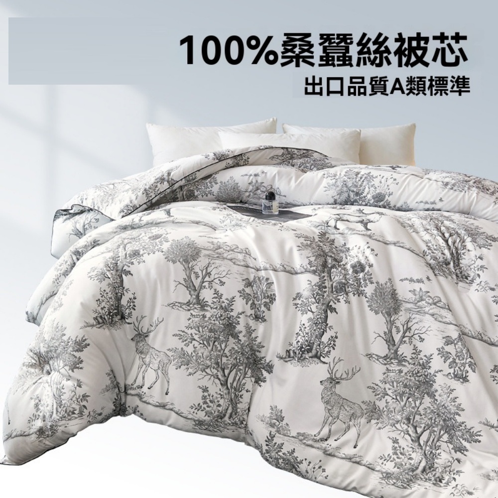 臻彩 180×220cm蠶絲被 單人被 加厚保暖被 春秋被 冬被 手工拉製 優質蠶絲 高溫煮製