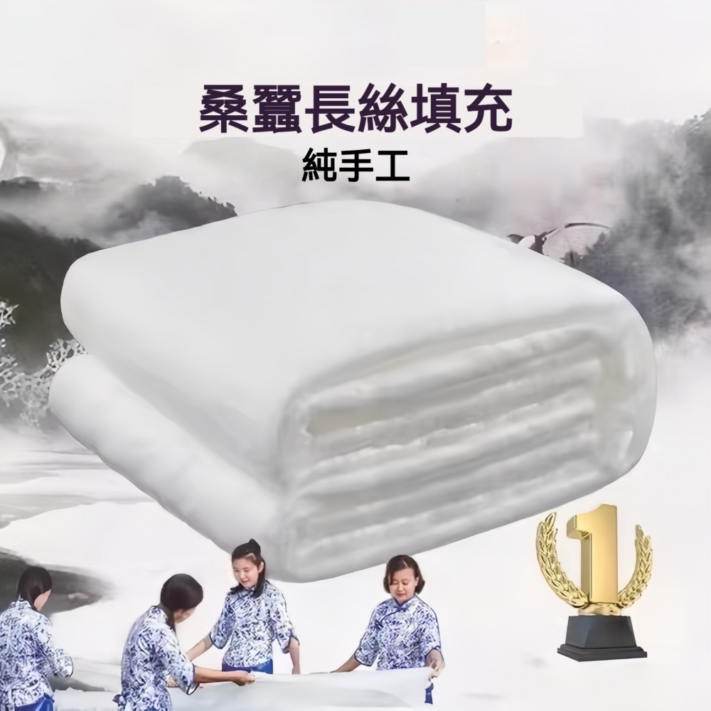 YIMI 依米 150*200cm桑蠶長絲子母被 純棉手工蠶絲被 可拆分二合一被芯 家用空調被春秋冬被1.5kg+2.5kg