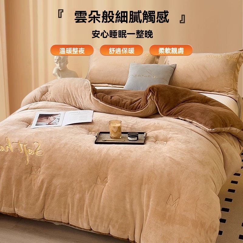 【暢麥】被子 牛奶絨 毛毯 冬季 加厚被子 冬被珊瑚絨蓋毯子 加絨 保暖床上用 200*230cm 約10斤 卡其