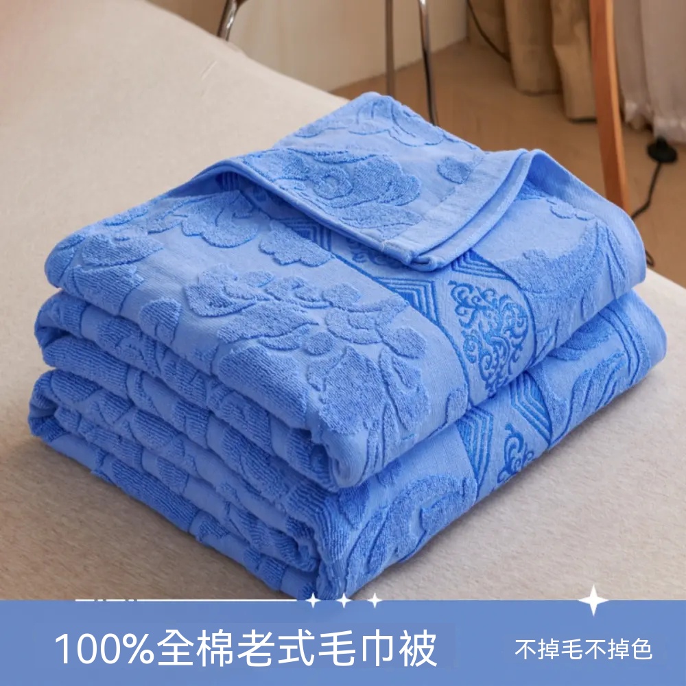 毛巾毯 棉蓋毯 純棉 蓋毯 100全棉 雙人 老式懷舊 成人午睡 蓋毯 夏涼 吸汗透氣 沙發辦公兩用