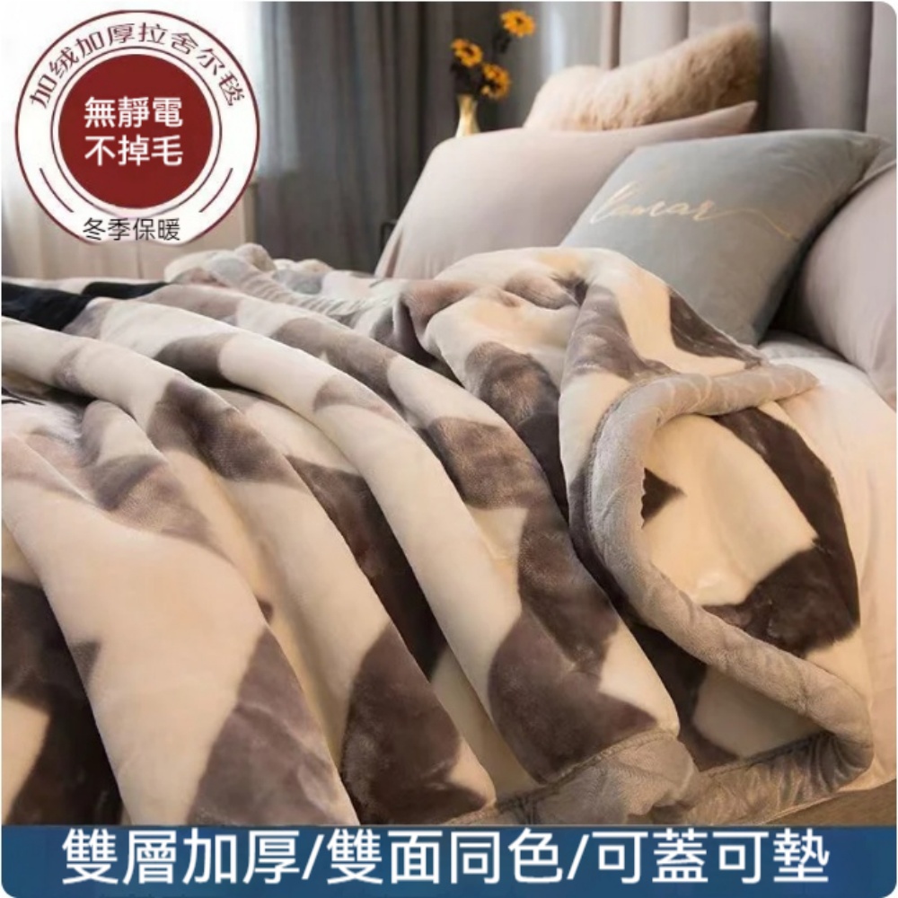 YUCN 裕川 毛毯 雙層加厚 150X200cm 約2kg 冬季加厚蓋毯 單人午睡毯子 宿舍學生毯 珊瑚法蘭絨被