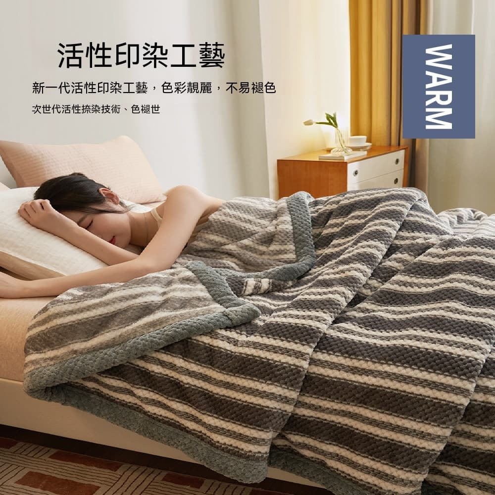 毛毯 牛奶絨毛毯 四季通用被子 午休蓋毯 辦公室午睡毯 沙發毯子 床上用毛毯 豆豆絨提花毛毯 200x200cm