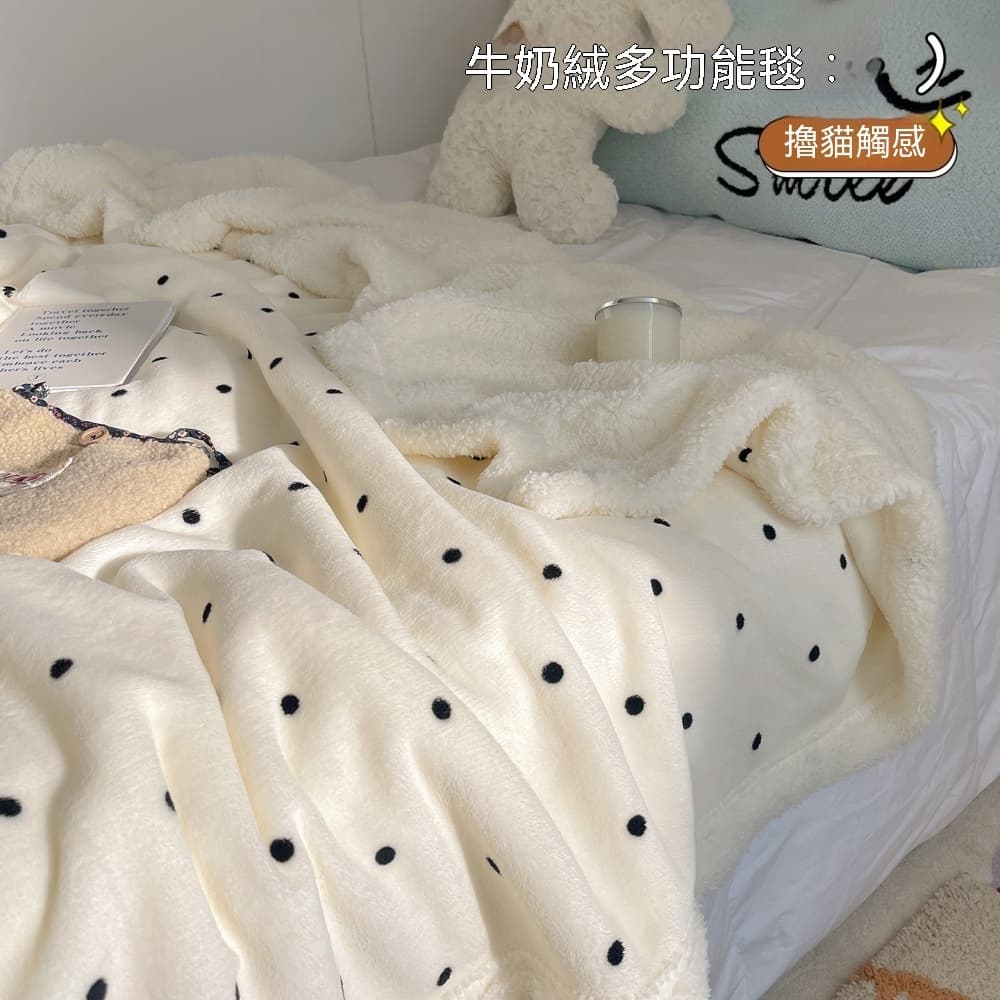 羊羔絨毛毯 雙拼毯 毯子 辦公室毯 空調毯 沙發蓋毯 午睡毯 小毯子 150*200公分