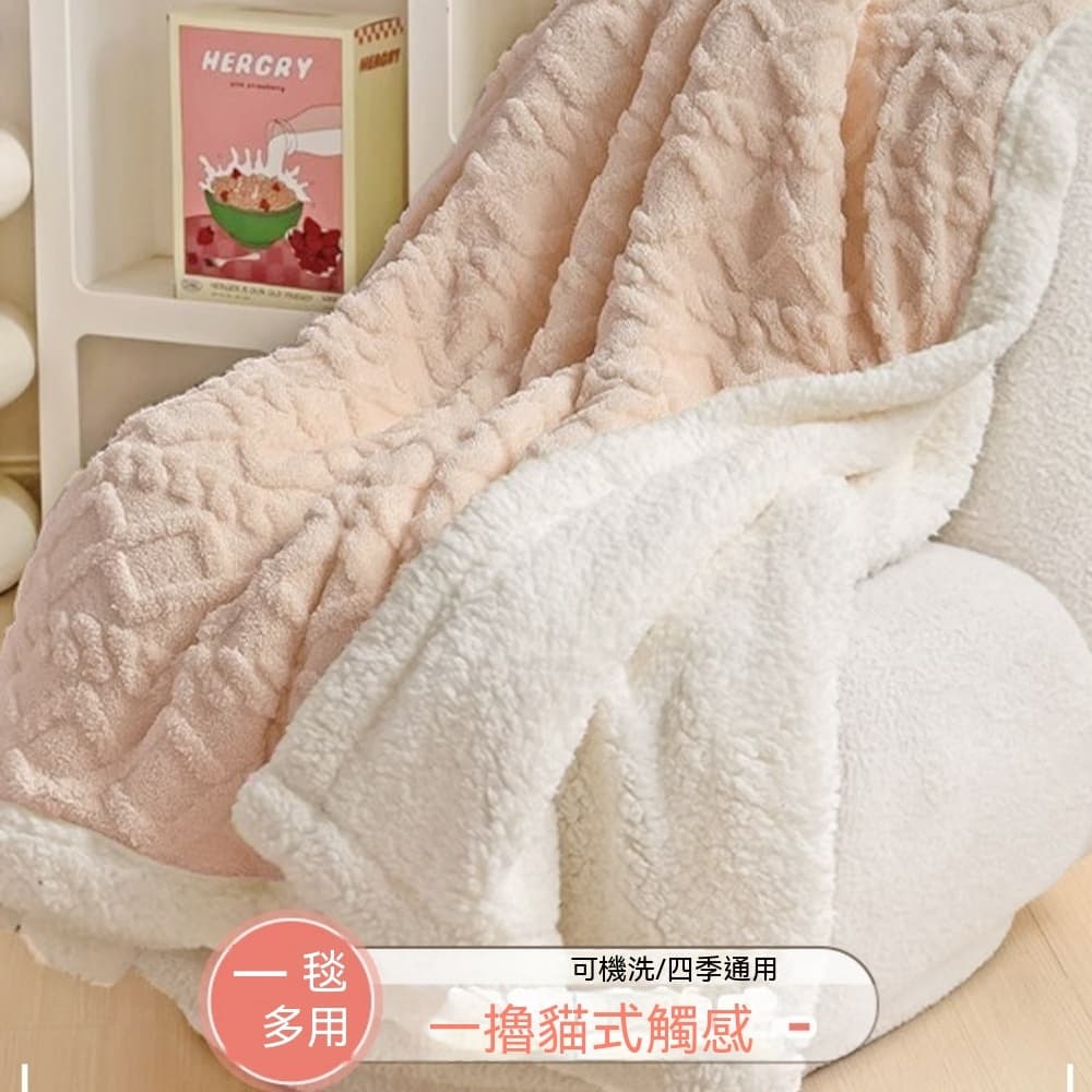 絨毛毯 沙發毯 小毯子 辦公室毯 披肩毯 午睡毯 冬季毯 床上毯 150*200公分