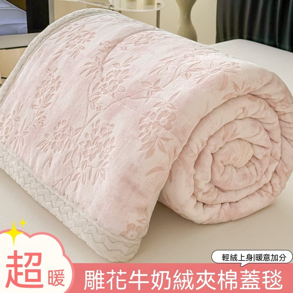 加厚毯 絨毛毯 冬季毯 雕花絨毯 珊瑚絨毯 蓋毯 辦公室毯 午睡毯 100*120公分