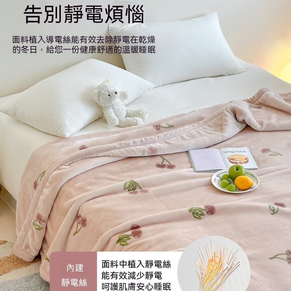 沙發毯 蓋毯 臥室蓋毯 辦公室毯 毛毯 加厚毯 保暖毯 午睡毯 披肩毯 200*230公分