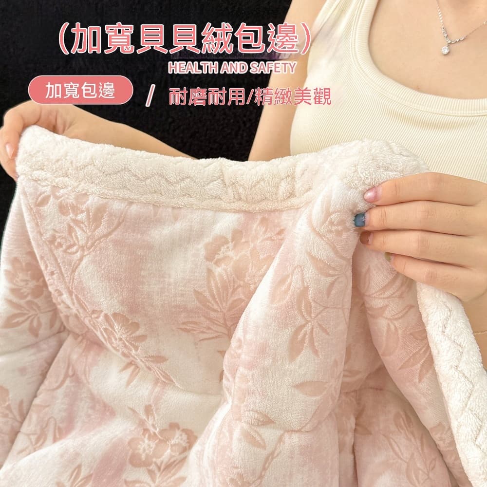 雕花絨毯 珊瑚絨毯 蓋毯 辦公室毯 午睡毯 加厚毯 絨毛毯 冬季毯 150x200公分