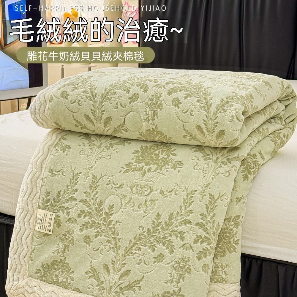 絨毛毯 冬季毯 加厚毯 午休毯 蓋毯 辦公室毯 午睡毯 珊瑚絨毯 150x200公分