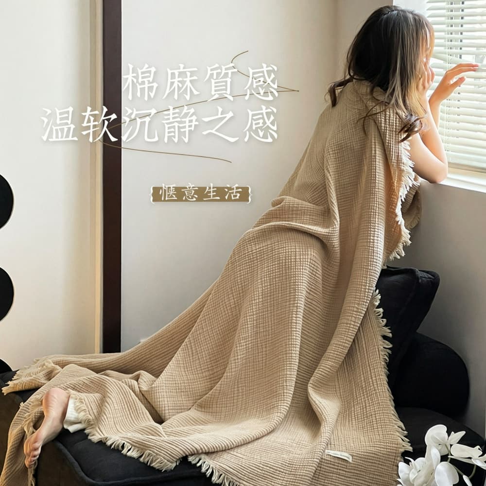 辦公室毯 毯子 午睡毯 裝飾毯 小毯子 披肩毯 毛毯 蓋毯 沙發毯 150x200公分