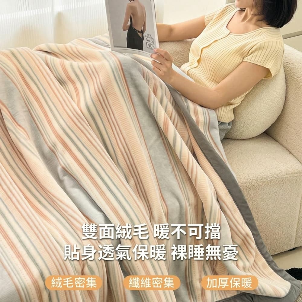 辦公室毯 空調毯 沙發毯 小毯子 毛毯 秋冬毯 加厚毯 午睡毯 蓋毯 180x200公分 6斤