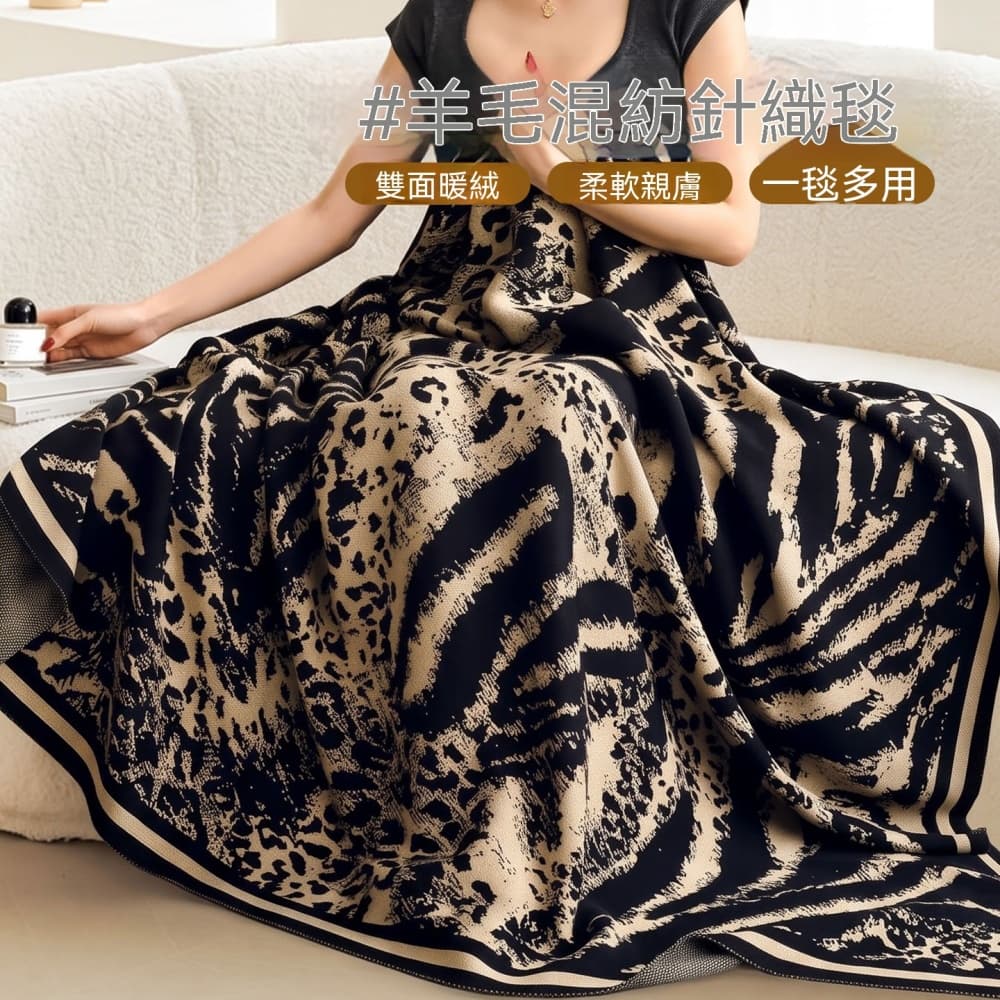 毛毯 秋冬毯 加厚毯 加絨毯 蓋毯 辦公室毯 午休毯 沙發毯 午睡毯 70x100公分