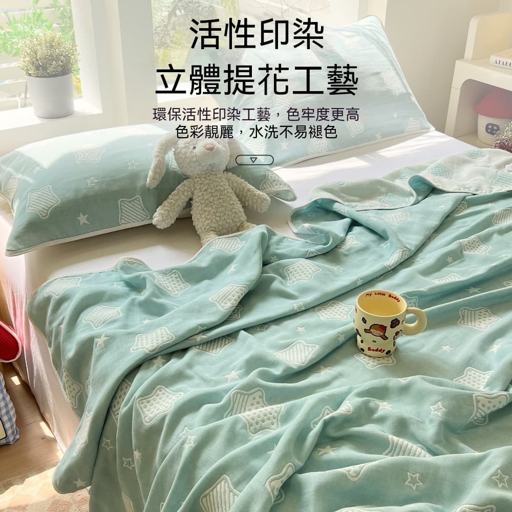 沙發毯 休閒毯 休憩毯 披肩毯 蓋毯 午睡毯 空調毯 單人毯 辦公室毯 200x240公分