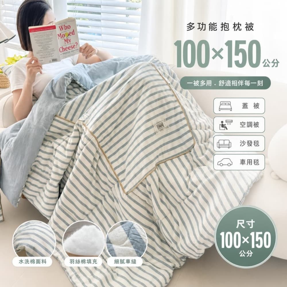 車載毯 靠枕毯 辦公室毯 午睡毯 毯子 空調毯 午休毯 宿舍毯 小毯子 沙發毯 40×40公分