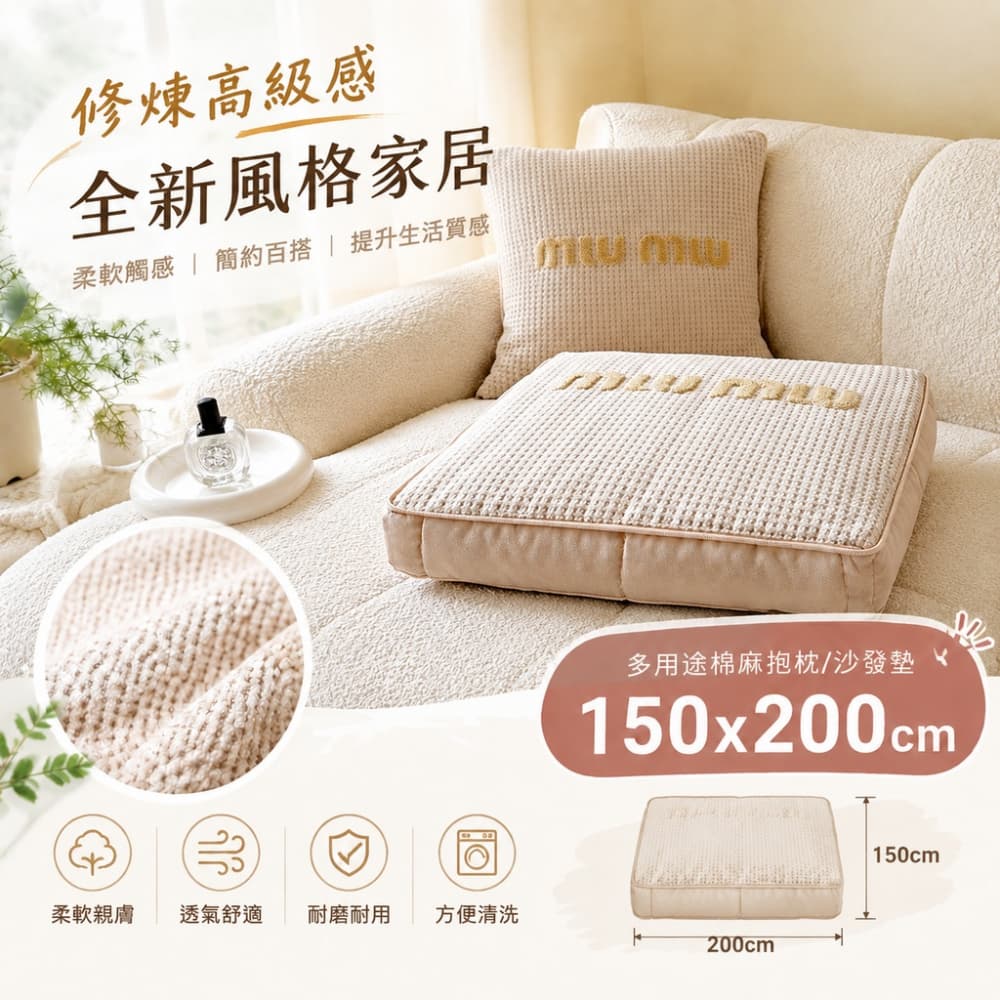 【森百諾】兩用毯 辦公毯 沙發毯 休憩毯 午休毯 車用毯 蓋毯 抱枕毯 午睡毯 披肩毯 空調毯 50*50公分