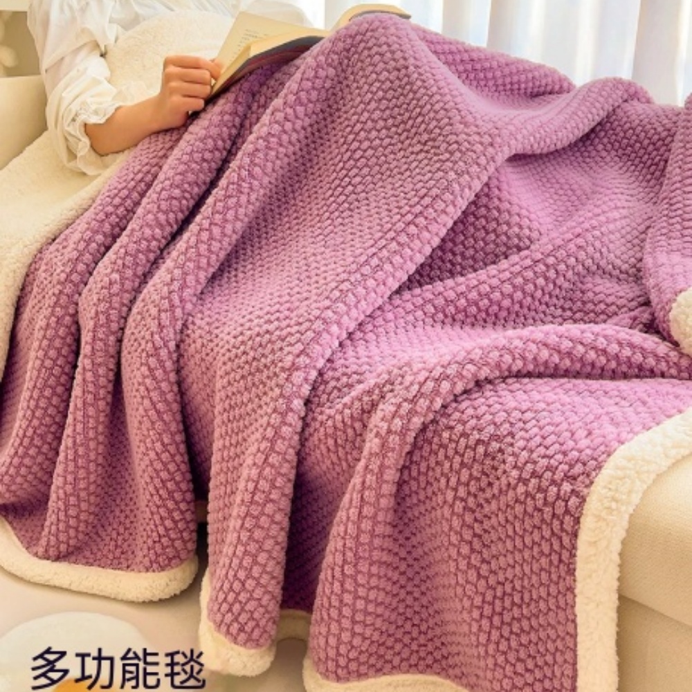 【硯禾】毛毯 香芋紫軟糯居家蓋毯 立體顆粒紋柔軟蓬鬆 保暖鎖溫 多場景適用居家辦公旅行 200*230cm