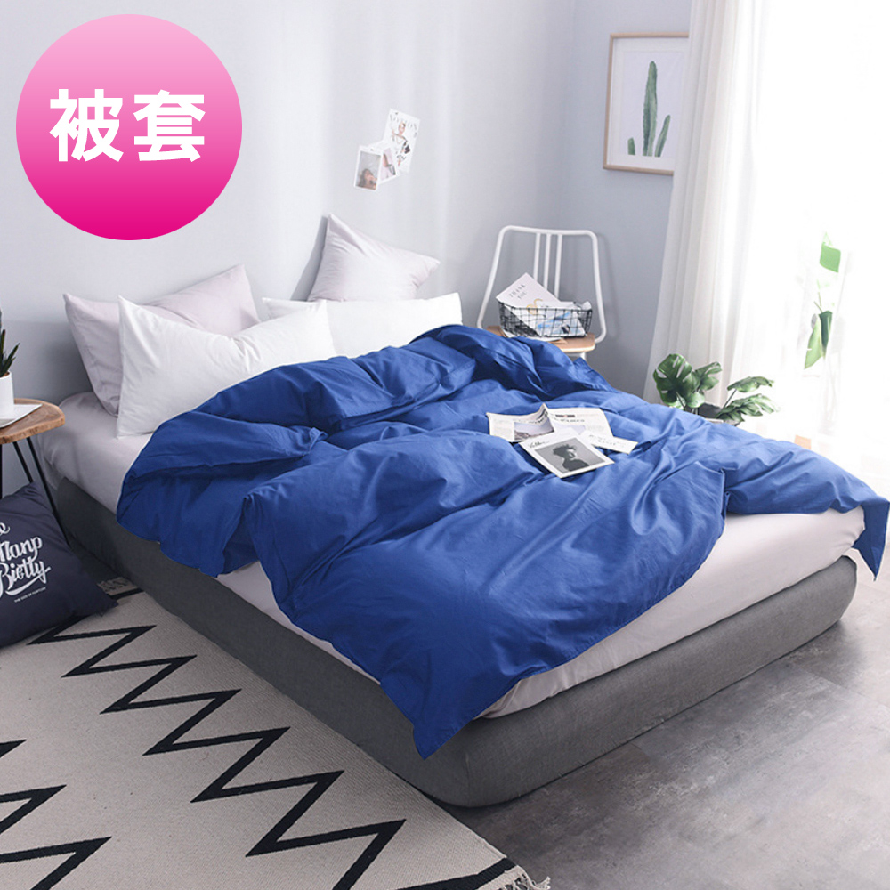 Simple Living 澳洲 特大300織台灣製純棉被套(普魯士藍)