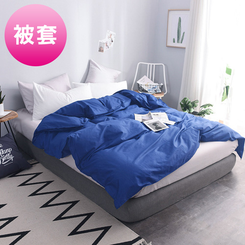 Simple Living 澳洲 雙人300織台灣製純棉被套(普魯士藍)