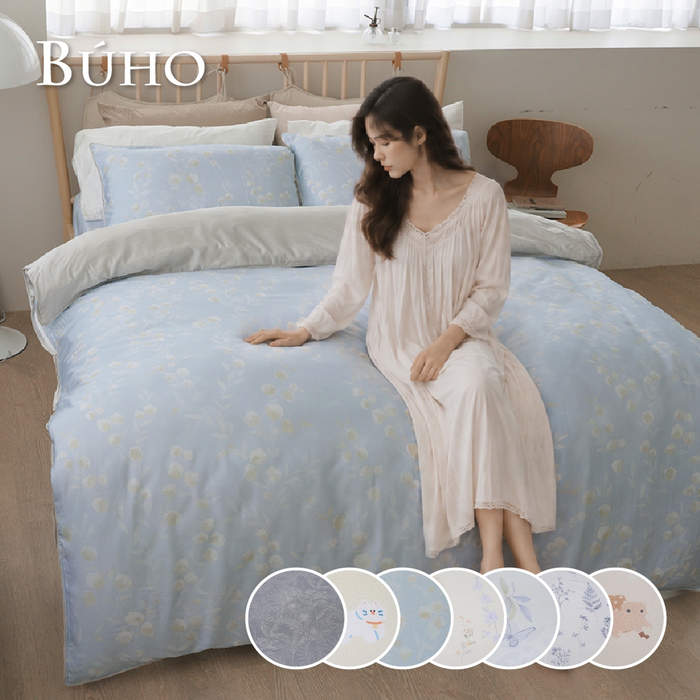 BUHO 布歐 奢華星鑽100支純天絲6x7尺雙人薄被套-台灣製