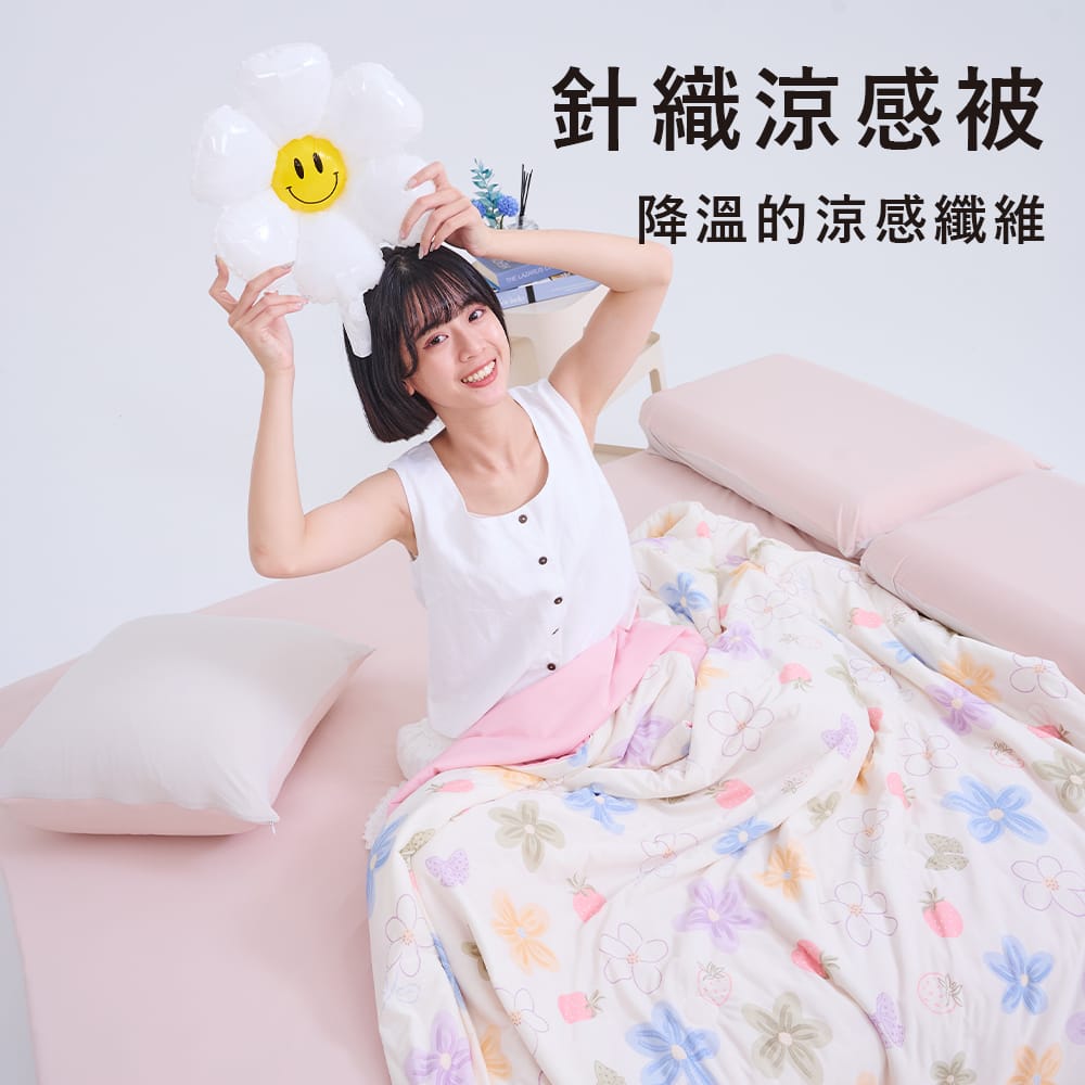 戀家小舖 台灣製 花漾童夢 雙人涼感涼被