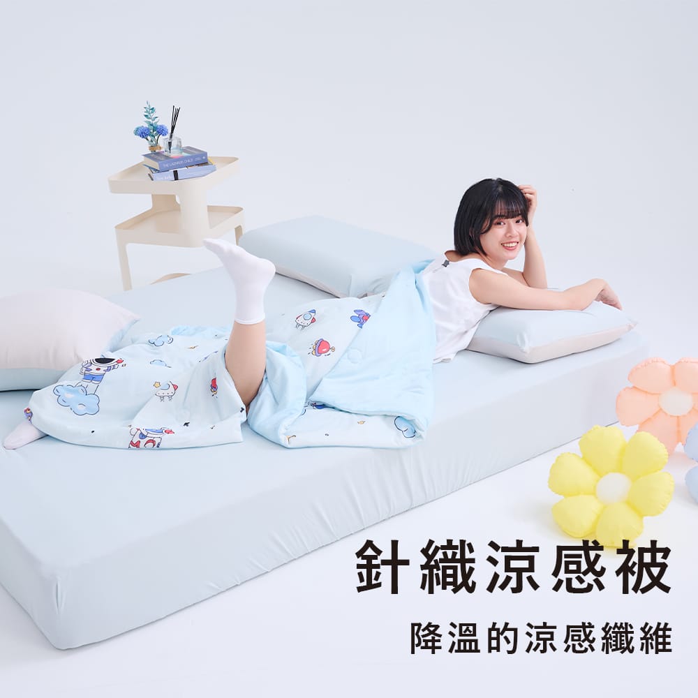 戀家小舖 台灣製 星空奇航 雙人涼感涼被