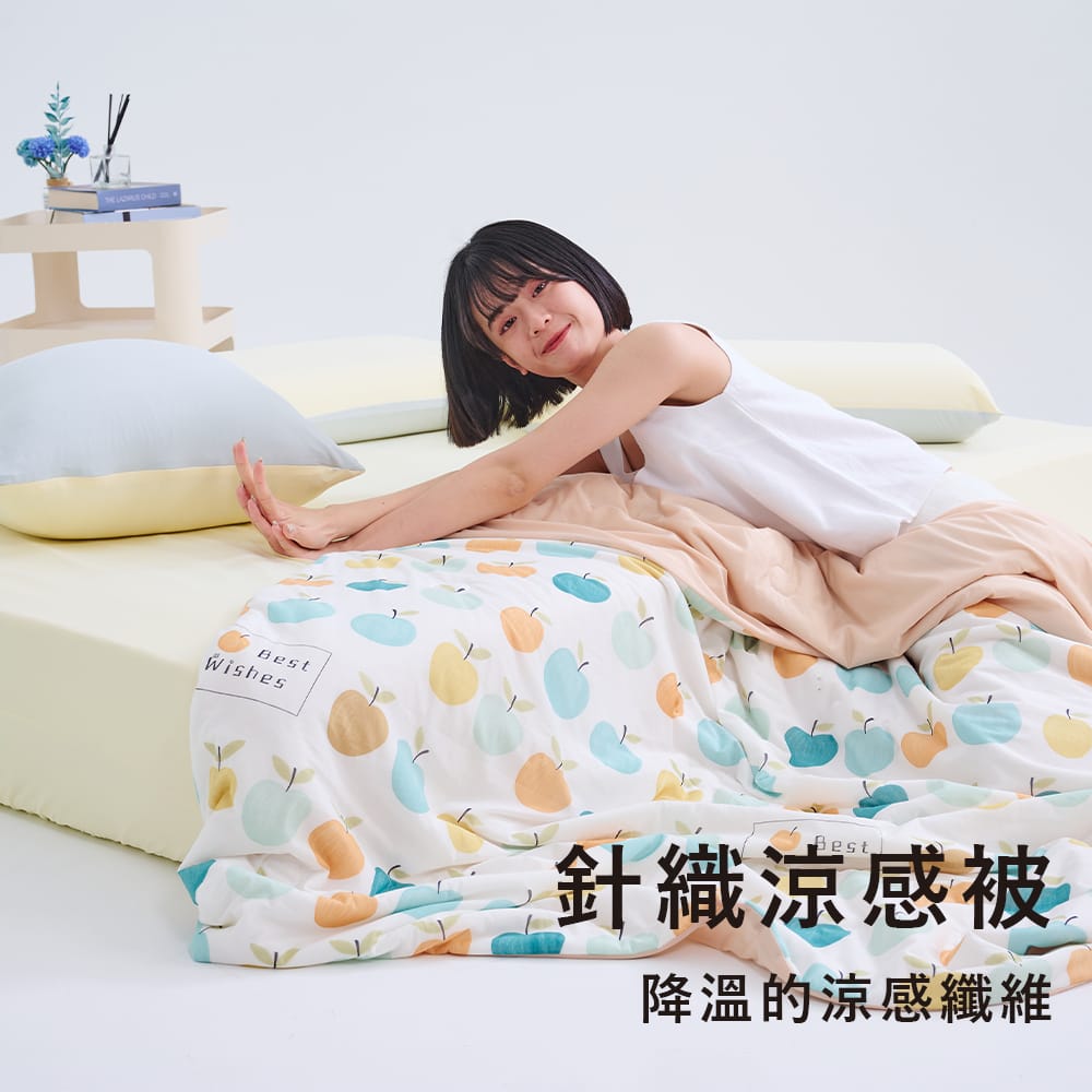 戀家小舖 台灣製 繽紛蘋果 雙人涼感涼被