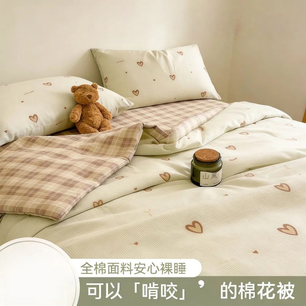 【匠心】全棉印花夏被 空調被【夏被床單四件套】200x230cm夏被+230x250cm床單+枕套一對