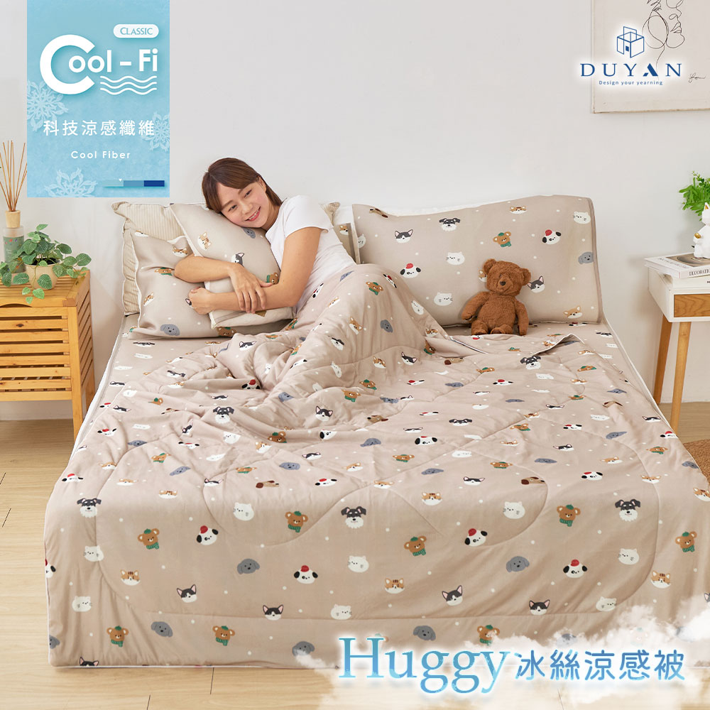 DUYAN 竹漾 Cool-Fi Huggy 冰絲涼感被 / 萌伴午後 台灣製
