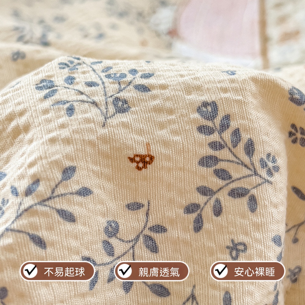夏被 刺繡花邊 夏季薄被 雙人 空調被 夏涼被 可機洗 單夏被 180x200cm
