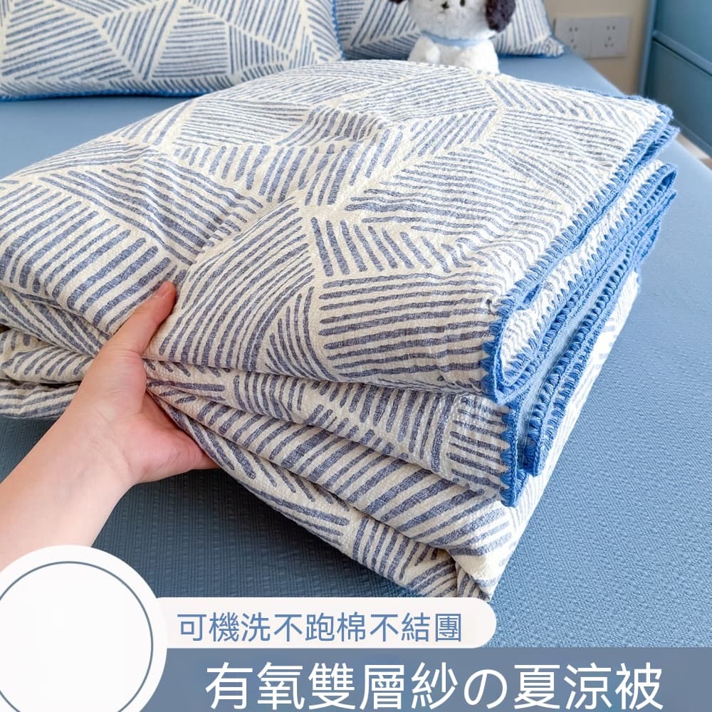 夏被 全棉 雙層紗布 夏涼被 純棉空調被 可機洗 宿舍 夏天被子 多色可選 180x200cm