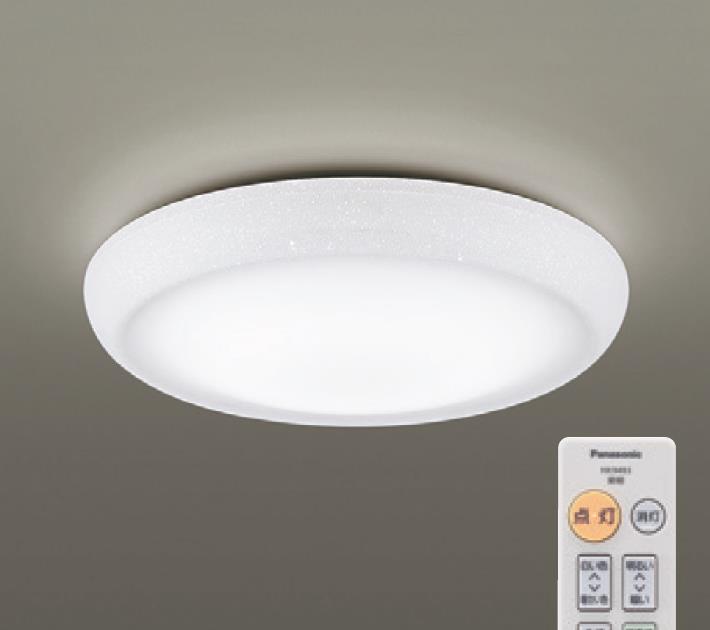 Panasonic 國際牌 LED (和卷)調光調色遙控燈 LGC31115A09 (和卷白燈罩) 32.5W 110V Panasonic 國際牌 LED (和卷)調光調色遙控燈 LGC31115A09 (和卷白燈罩) 32.5W 110V