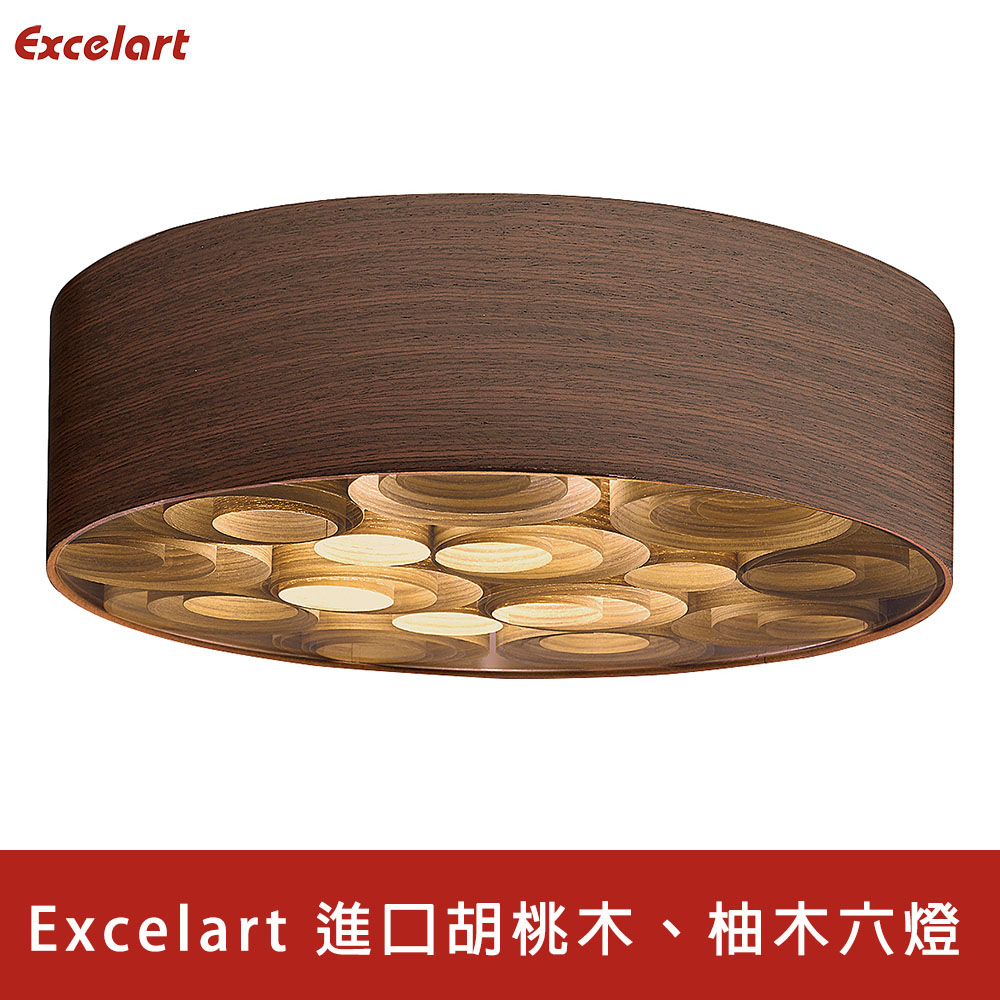 HONEY COMB Excelart 胡桃木柚木吸頂六燈(EX3509D-6)