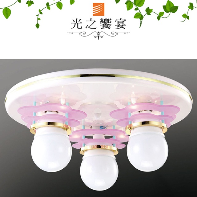 Protocol Lighting 光之饗宴 3燈吸頂燈(其他規格)