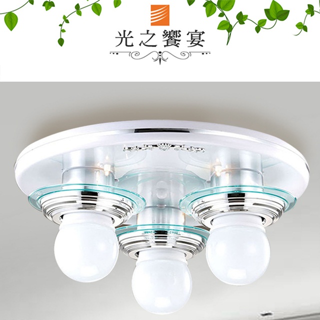 Protocol Lighting 光之饗宴 3燈吸頂燈(其他規格)