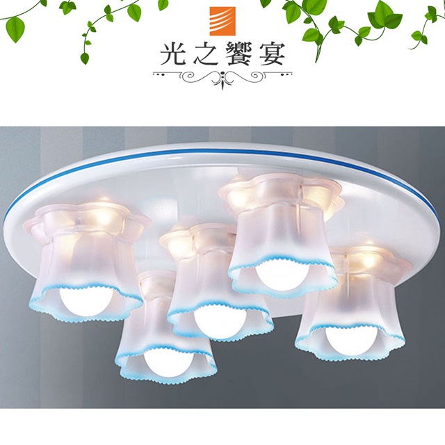 Protocol Lighting 光之饗宴 5燈吸頂燈(其他規格)