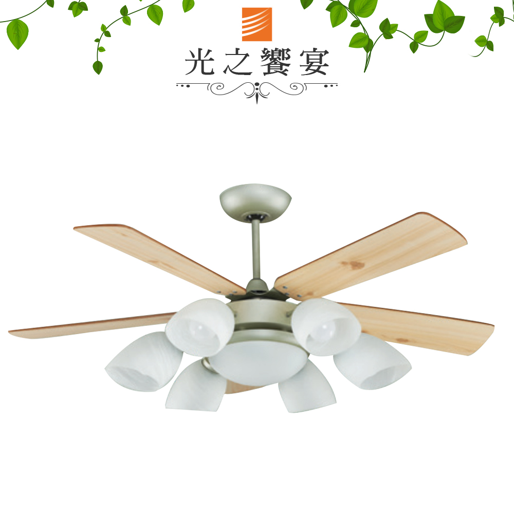Protocol Lighting 光之饗宴 52吋 藍山燈扇/6燈+夜燈(GS)+IC/附遙控器/DC馬達 (原木霧銀)【台灣製造】